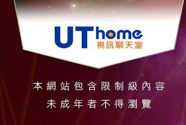 cu成人bt色論本網站包含限制級內容，未成年不得瀏覽